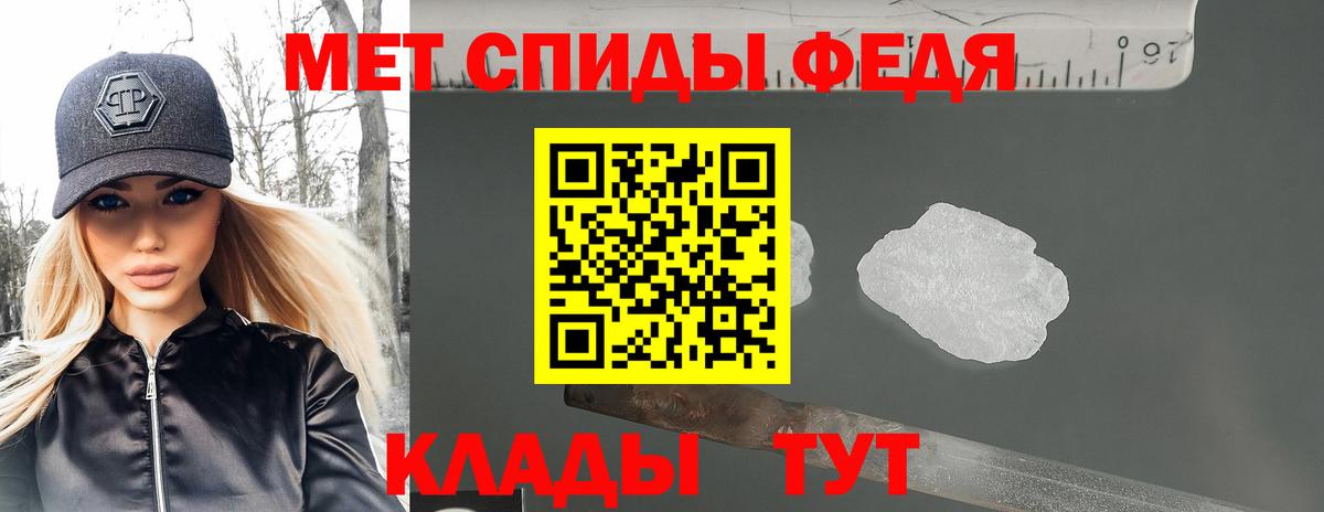 Амфетамин 97%  Вход с VPN  Новокуйбышевск 