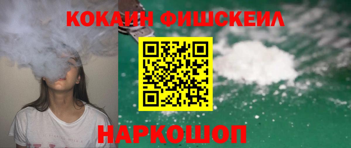 Cocaine  Вход с VPN  Cocaine Колумбийский  Новокуйбышевск  Кокаин 98% 