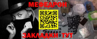 наркотики Севастополь
