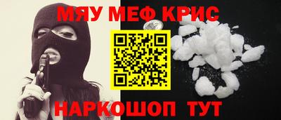 mix Северобайкальск