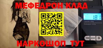 прущая мука Славгород