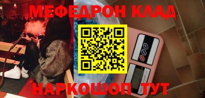 бутират Свободный