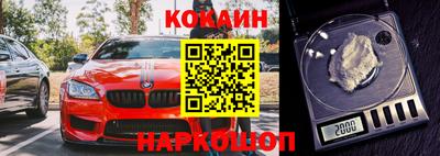 наркотики Севастополь