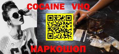 кристаллы Сланцы