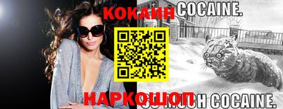 наркотики Севастополь