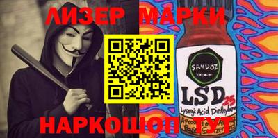 mix Северобайкальск