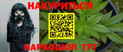 кристаллы Сланцы