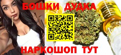 бутират Свободный