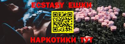 наркотики Севастополь