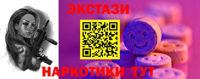 наркотики Севастополь