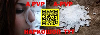 бутират Свободный