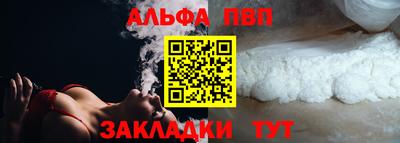 наркотики Севастополь