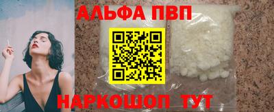 наркотики Севастополь