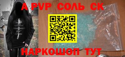 бутират Свободный