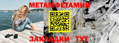 наркотики Севастополь