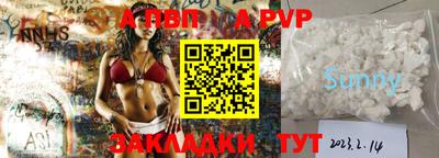 наркотики Севастополь