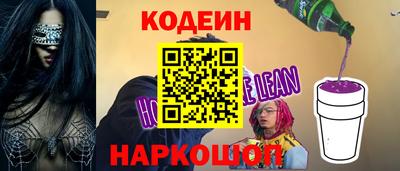 твердый Славянск-на-Кубани