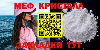 наркотики Севастополь