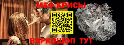 наркотики Севастополь