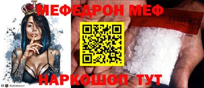 наркотики Севастополь