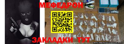 наркотики Севастополь