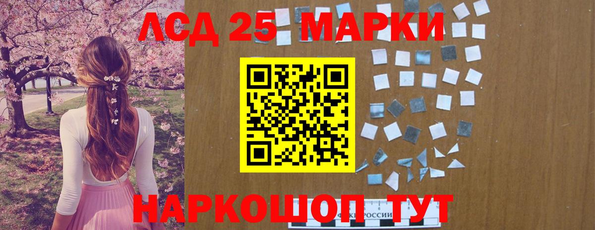 Новокуйбышевск  Лсд 25 экстази ecstasy  LSD-25 экстази  blacksprut ссылки  Лсд 25 экстази кислота  Вход с VPN 