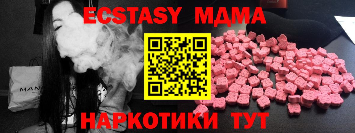 Новокуйбышевск  МДМА VHQ  MDMA VHQ  Вход с VPN 
