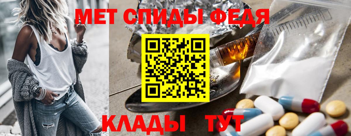 Новокуйбышевск  МЕТАМФЕТАМИН Декстрометамфетамин 99.9%  Вход с VPN  МЕТАМФЕТАМИН Декстрометамфетамин 99.9% 