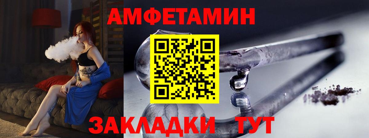 МЕТАМФЕТАМИН винт Новокуйбышевск