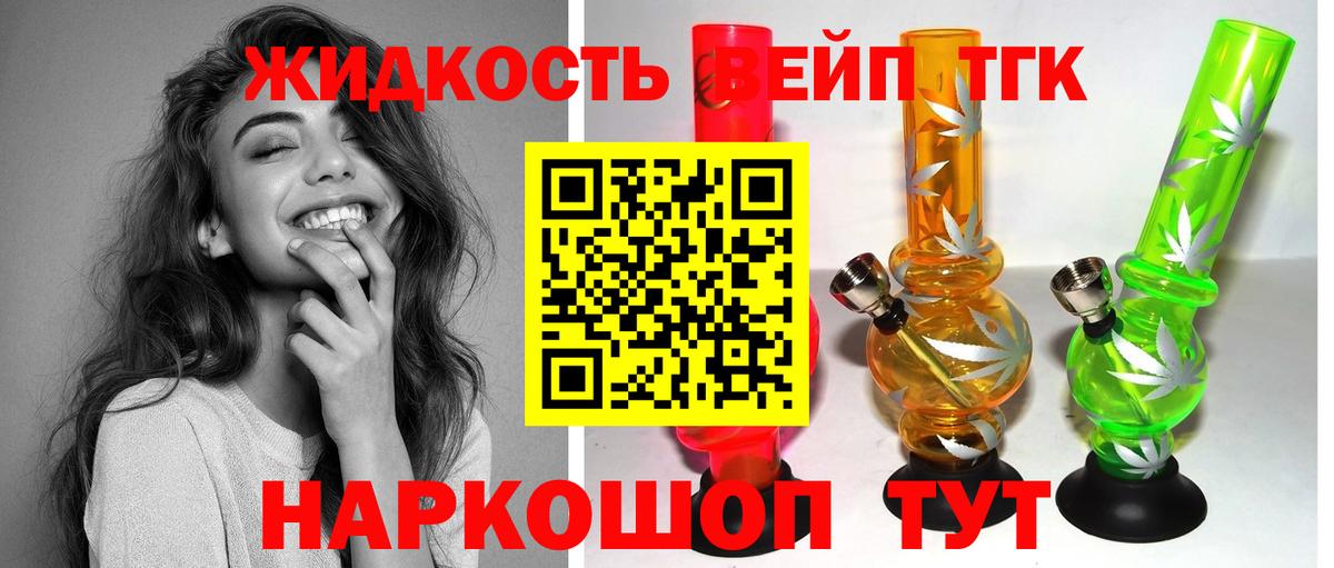 Новокуйбышевск  Дистиллят ТГК Wax  MEGA ссылка  Вход с VPN 