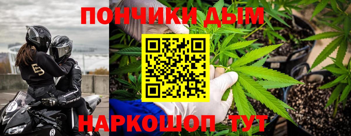 Марихуана ГИДРОПОН Новокуйбышевск
